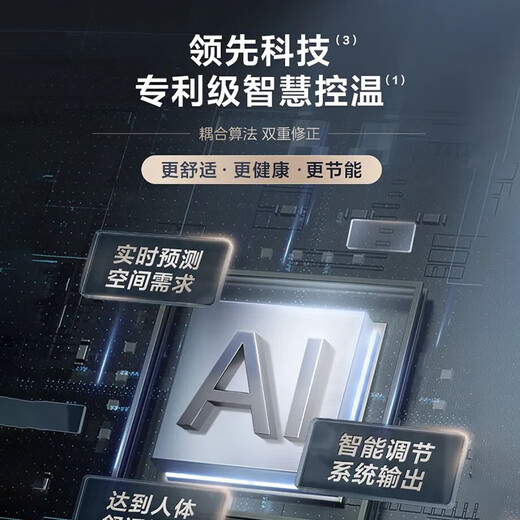 Coolfree Midea Coolwind central air conditioner one-to-four multi-connection household multi-connection two rooms and one living room energy saving MJZ-140W-D02-CF A