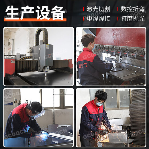 Complete set of distribution box three-phase four-wire 380V outlet 220V household factory electricity leakage protection custom-made distribution box People's complete set 1