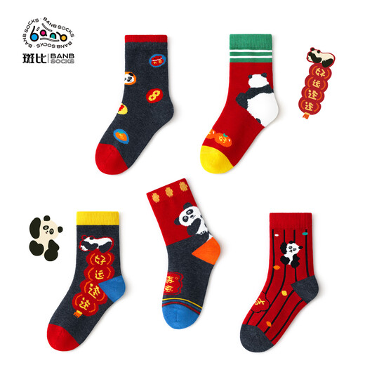 Bambi New Year Red Socks Children's Socks Autumn and Winter Baby New Year Animal Year Cotton Socks BB24538 20-22 Sizes