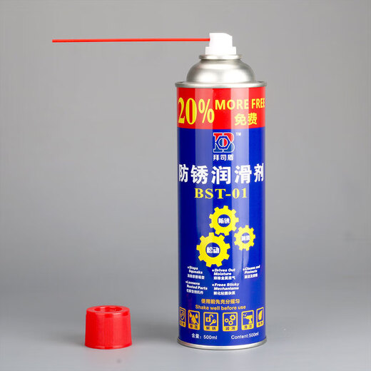 Universal Beis Shield anti-rust oil Universal anti-rust lubricant spray powerful metal screw loose rust removal oil 500m Beis Shield large bottle 500ml 400g weighted plate one box