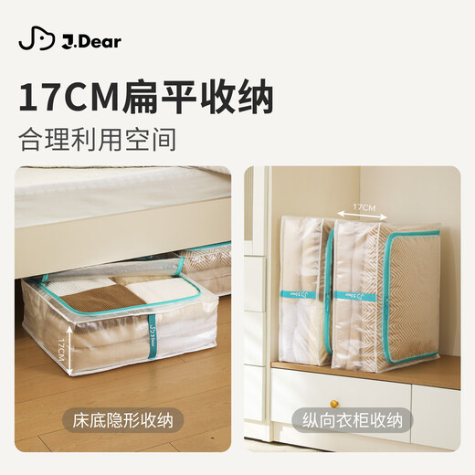 Nalaiwu JDear JD.com co-branded Baina series clothing storage bag handbag moving packing bag horizontal style + vertical style