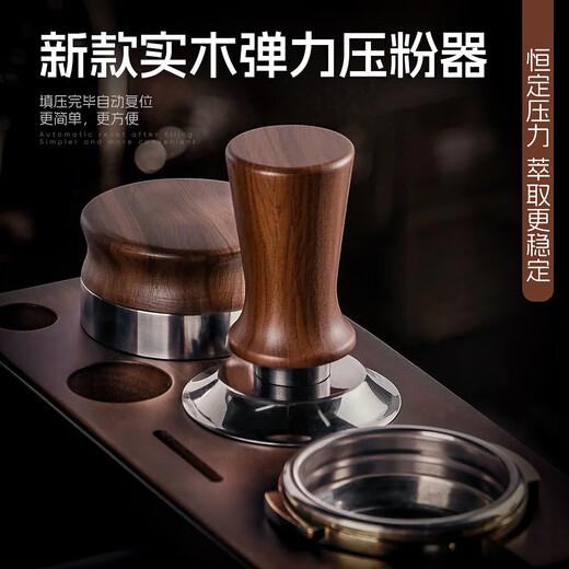 Coffee press powder hammer handle stainless steel elastic constant force press hammer Italian coffee machine constant force 5158mm stainless steel 51mm threaded bottom