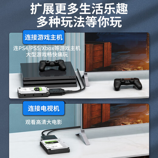 Tengfei USB3.0转SATA转换器2.5/3.5英寸固态机械硬盘盒转接头数据连接线适用笔记本电脑台式机易驱线