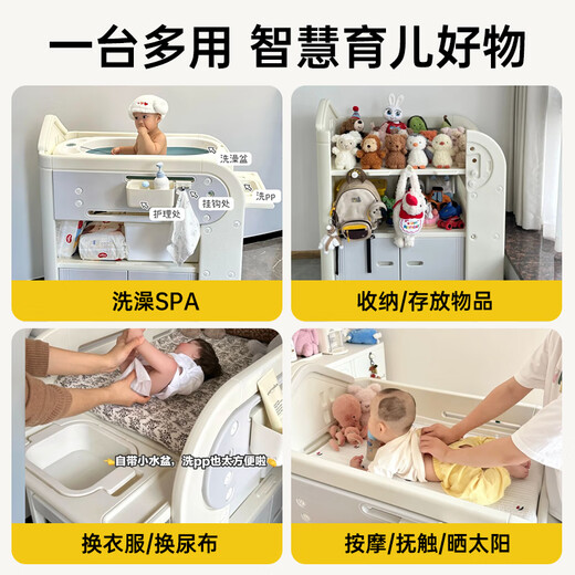 Diaper table, baby care table, newborn crib, multifunctional mobile diaper changing and toddler bathing table, storage hanging basket, multifunctional nursing table + partition hanging basket + silicone mat