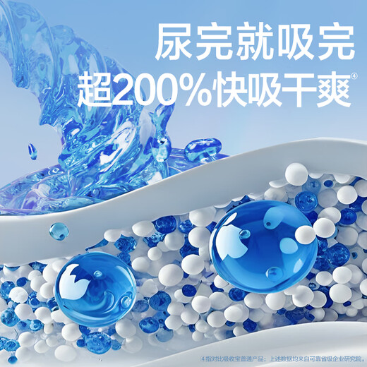 Reliable (COCO) absorbent deodorant and antibacterial adult pull-up pants L2 piece (hip circumference 95-120cm) underwear type diaper