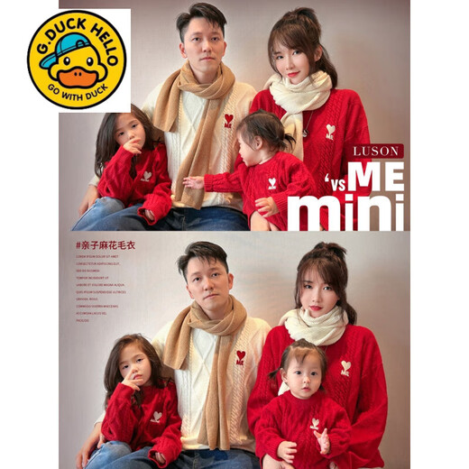 G.duck parent-child clothing for a family of three or four Chinese New Year clothes, family clothing, autumn and winter clothes for mother, daughter, mother and son, father and son red parent-child sweater red 100 children's clothing (weight 26-30Jin Jin equals 0.5 kg)