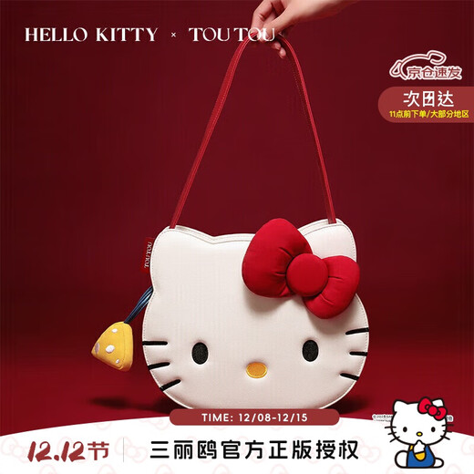 ToutouHelloKitty Hello Kitty large-capacity one-shoulder armpit Hello keiti Christmas birthday gift tote bag