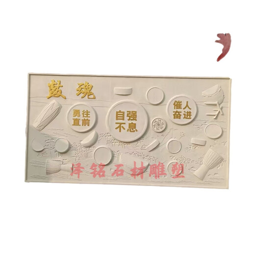 Processing relief factory fiberglass imitation cast forged copper stone sculpture purple brass copper sculpture mural background cultural exterior wall random delivery