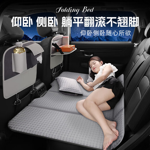 Honda Crown Road Car Rear Sleeping Mat Back Seat Sleeping Mat Travel Folding Bed Car Bed Children's Car Sleeping YSF Gray Extra Large - Refreshing Cloud Silk + Comfortable Cedar