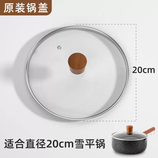 Yusen Yixue flat pot lid milk pot soup pot transparent glass lid universal accessories 18cm 20cm household anti-scald small pot lid octagonal pot original lid 34cm dark green