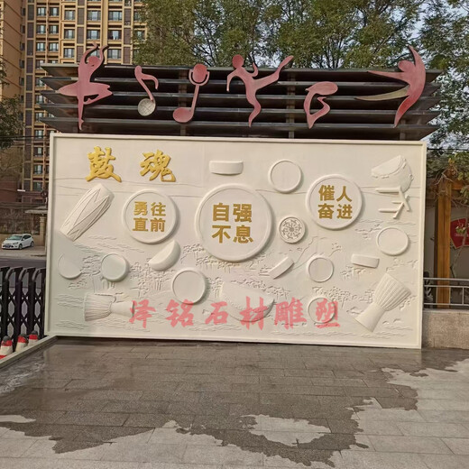 Processing relief factory fiberglass imitation cast forged copper stone sculpture purple brass copper sculpture mural background cultural exterior wall random delivery