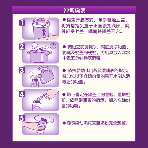 Yili Jinling Guanjinghu A2-casein high lactoferrin larger infant milk powder 2 stages (6-12 months) 800g