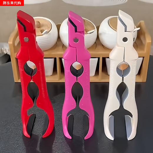 Fat Donglai three-in-one anti-scalding bowl clamp, bowl clamp, kitchen silicone three-use anti-slip bowl pliers, household tray utensil clamp, three-in-one anti-scalding clip, white