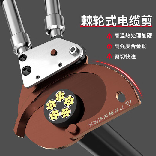 Jingeyu ratchet cable strand cutter cable scissors manual wire cutter portable copper aluminum gear electrician SN2279 J-95 cable cutter