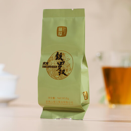 Xigua Oolong Tea Wuyi Rock Tea Iron Arhat 256g Medium-fire ration tea gift gift bag