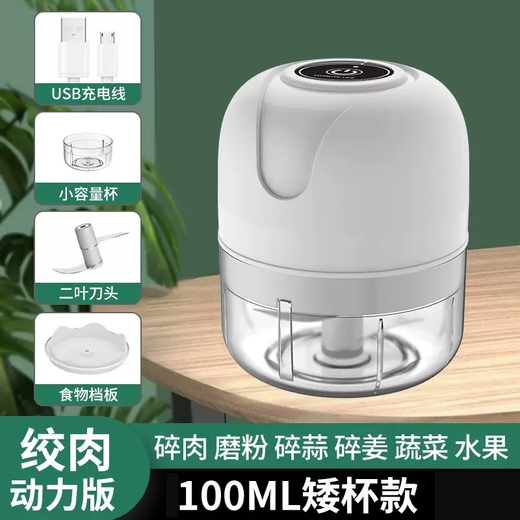 Yusenyi can buckle small wireless garlic beater baby food supplement machine garlic chili garlic masher electric garlic masher 100ml white