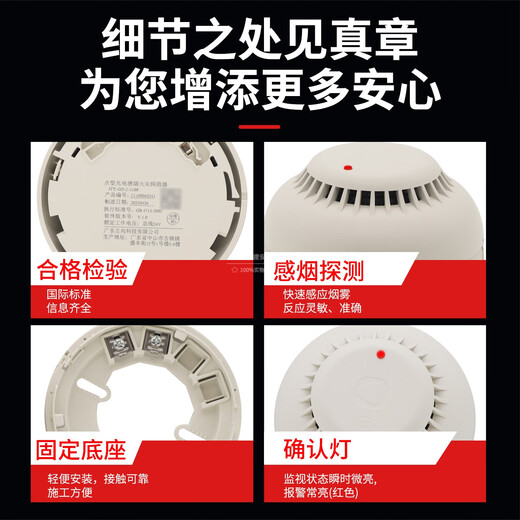 Guangdong left smoke detector JTY-GD-Z-1100 programmable manual alarm sound and light module encoder Z-1130 input module