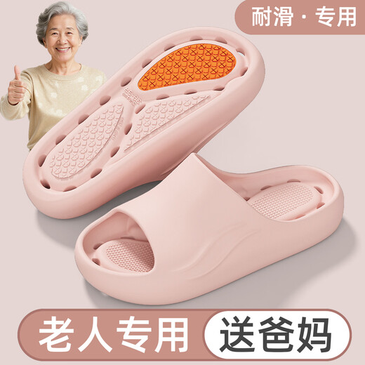 QYCKABY anti-slip slippers for women 2026 spring new thick-soled home bathroom bath leaking couple slippers for men pink non-slip bathroom style 38-39 regular size