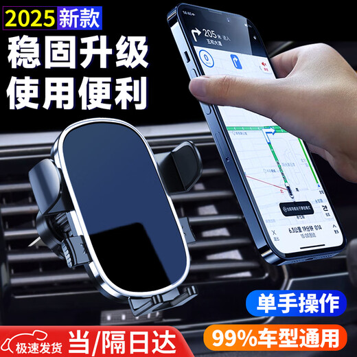 Xuanqin Xuanxiang car mobile phone holder car-specific navigation air outlet bracket truck multi-function mobile phone holder 2025 new style air outlet can be used horizontally and vertically - anti-shake reinforcement