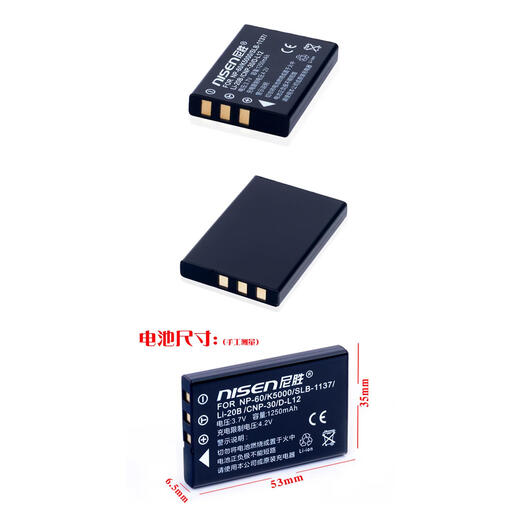 适配 Kodak柯达LS753 LS420 LS433 LS443 LS633 LS743 KLIC-5000