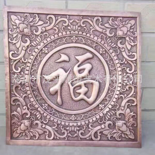 Manufacturer supplies copper relief, forged copper relief, large campus copper dragon relief, call us for processing and customization, please contact us for customization