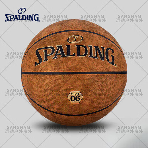 SPALDING black technology anti-slip sweat-absorbent cross-pattern pilot 06 composite PU court universal No. 7 basketball Pilot 07 No. 77-867Y (round particles) No. 7 basketball (standard ball)