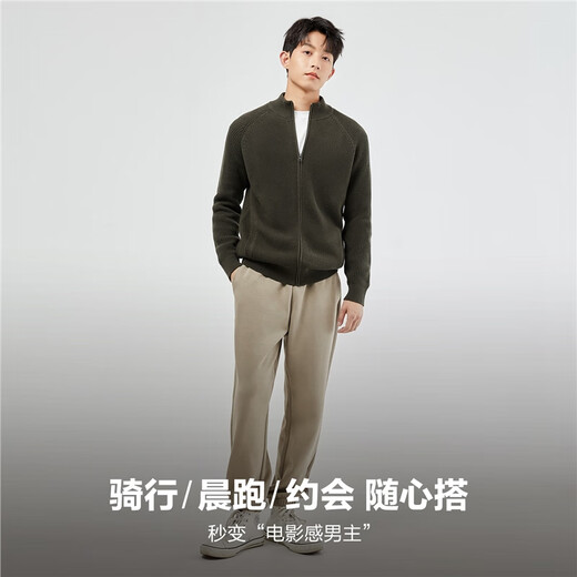 Giordano sweater men's autumn and winter thickened cotton knitted cardigan stand collar raglan knitted jacket men 01055784