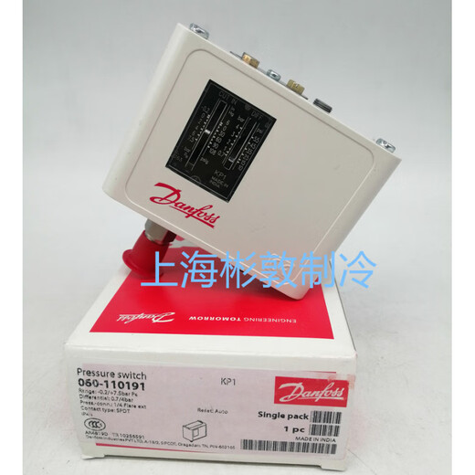 Danfoss Danfoss pressure controlled pressure controller KP1, KP2 KP36 KP35 KP7W S KP6W B KP1_060-1101 automatic reset