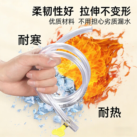 Cast solid floor heating drain pipe, floor heating exhaust valve, drain hose, radiator water distributor, cleaning drain pipe, inner diameter 8mm, 2 meters thickened, 2 clamps included