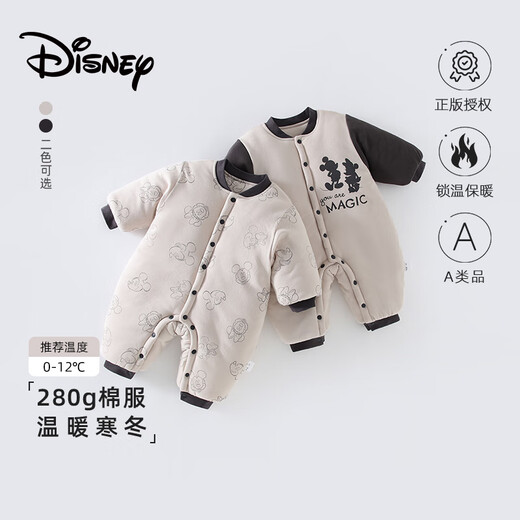 Disney baby clothes for newborns 280g thickened onesies jackets and cotton-padded clothes for full-month babies to go out to keep warm in autumn and winter