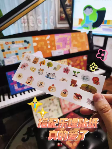 Shantou Lincun Music Game Adventure Piano Child Enlightenment Toy Piano Music Theory Early Education Teaching Aids Children's Day Gift Super Note Learning Card