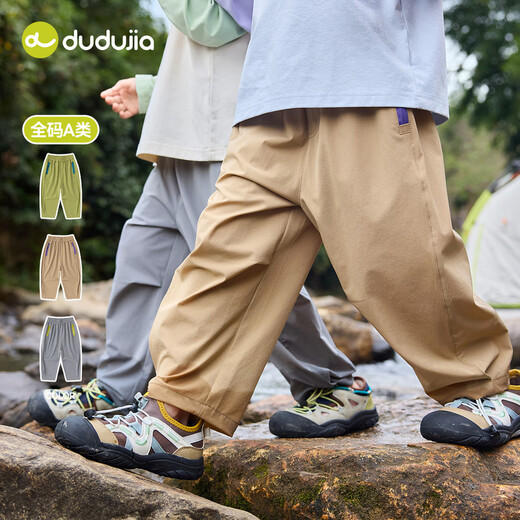 Dudujia moisture-absorbent and quick-drying children's spring outdoor trousers boys' camping wind-tracing pants girls' high elastic breathable trousers yellow green 90