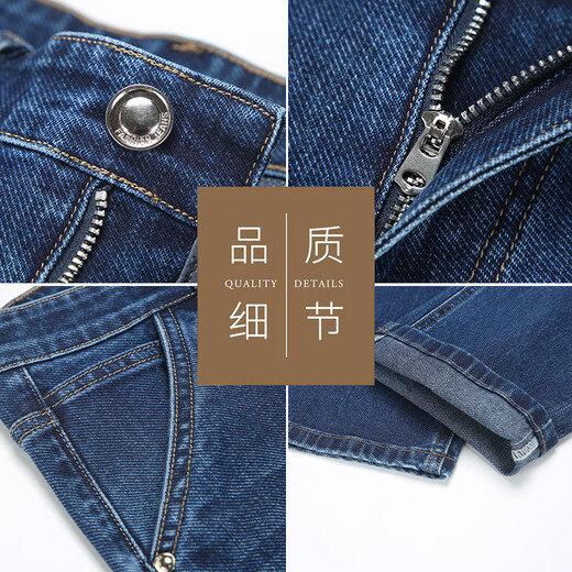 Woodpecker (TUCANO) jeans men's cotton stretch comfortable washed casual straight pants solid color fashion trousers men's dark blue 31