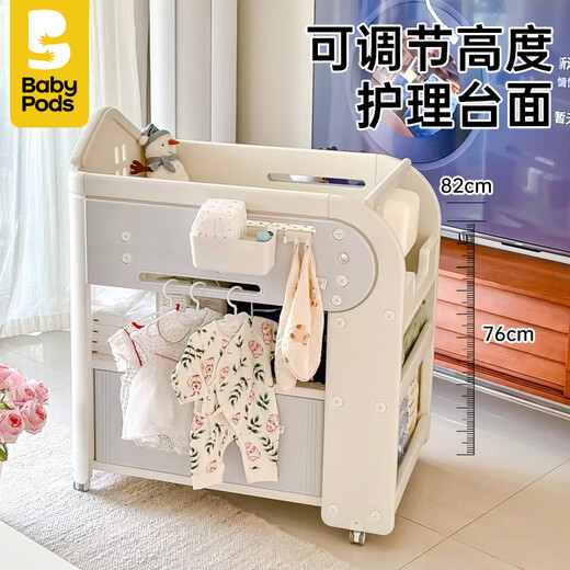 Diaper table, baby care table, newborn crib, multifunctional mobile diaper changing and toddler bathing table, multifunctional nursing table + silicone pad + 2 storage boxes