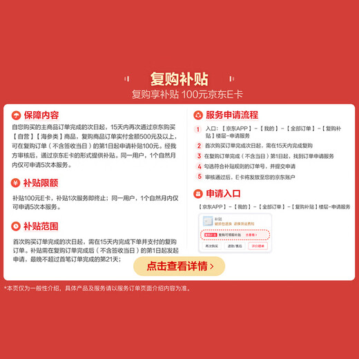 Haiyantang Dalian frozen ready-to-eat sea cucumber 2400g 28-32 sea cucumbers from Liaoning sea cucumber nourishing sea cucumber gift box New Year gift box