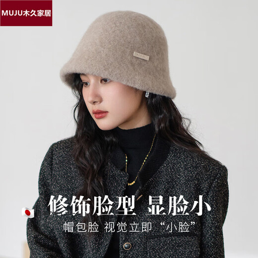 MUJU fisherman hat alpaca mixed wool women's autumn and winter warm small basin hat Korean style solid color hat black (noble and fashionable) adjustable (56-58cm)