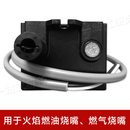 Japan Yamatake ignition transformer S720A100-GHA S720A200-GHA original ignition. The linked prices are all non-invoicing prices. For invoicing, please contact customer service to add tax.