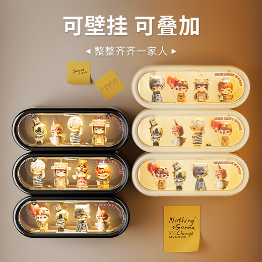 KAMAN blind box storage display rack wall-mounted Bubble Mart wall display box display box small figure dust-proof storage box milk white can be wall-mounted/comes with 1 light strip