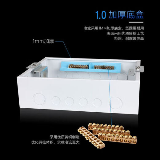 Indoor thickened distribution box in the power distribution room, household thickened M2 luxury circuit breaker, concealed iron bottom switch wiring box, surface-mounted three-row 60-position strong power box (three split covers)