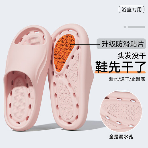 QYCKABY anti-slip slippers for women 2026 spring new thick-soled home bathroom bath leaking couple slippers for men pink non-slip bathroom style 38-39 regular size