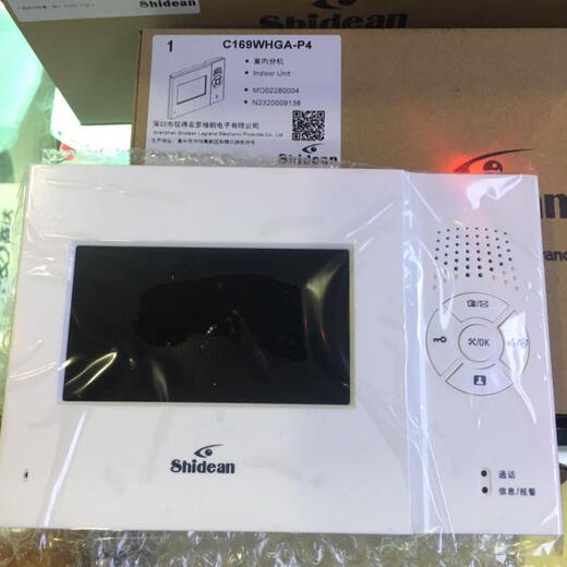Shidean original video intercom indoor unit doorbell C180WHGA-P4 C169WHGA-P4_4.3 inch white (small size)