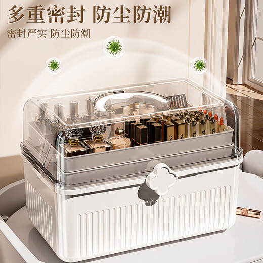 Hualeji cosmetics storage box, high-end skin care products, desktop dust-proof art student tool box, manicure storage box, accessories, extra large cream white, upgraded three-layer dust-proof