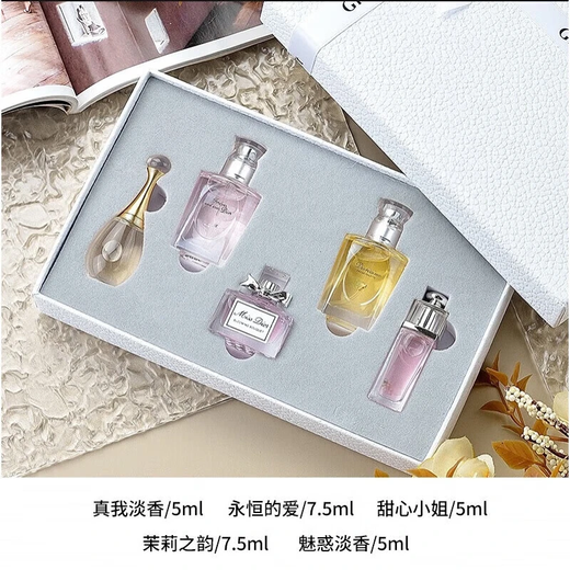 D'Ao version perfume Q version sample counter long-lasting light fragrance and fresh fragrance for ladies and girls 5ml as a birthday gift for my wife, white box five-piece set