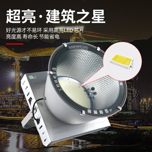 Yaming led tower chandelier construction engineering waterproof searchlight floodlight outdoor spotlight stadium lighting 600w