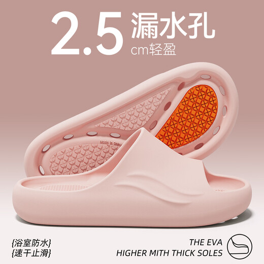QYCKABY anti-slip slippers for women 2026 spring new thick-soled home bathroom bath leaking couple slippers for men pink non-slip bathroom style 38-39 regular size