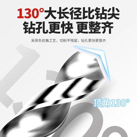 SUS original authentic Taiwan Su's drill bit SUS straight handle extended drill bit HSS high speed steel high cobalt stainless steel twist drill Su's high cobalt 4.0MM