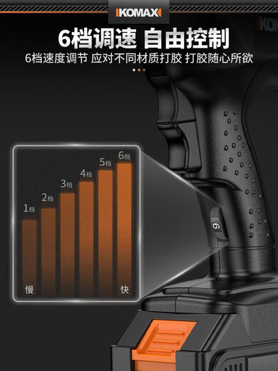 German imported electric glass glue gun structural glue door and window soft and hard glue dual-purpose beautiful seam glue gun rechargeable automatic double-tube convertible dual-use type 2 points 0Ah five times power 1 battery 1 charge +