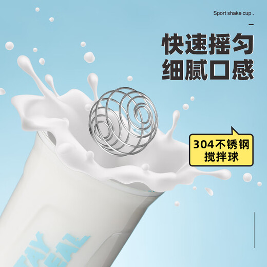 Cica Shake Cup Protein Powder Fitness Sports Water Cup Men's and Women's Tritan Plastic Stirring Water Cup Summer High Temperature Resistance (Imported Tritan Material) White 420ml