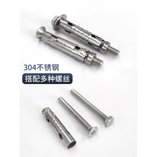 Fantasy hollow brick foam brick expansion pipe scale pull three expansion bolts photovoltaic installation stainless steel 201 fish scale pull expansion pipe M10 1