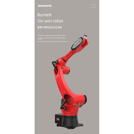 Braunt Robot Industrial Robot Manipulator Intelligent Correlation Programming Welding Robot Upgrade Upgrade BRTIRUS1820A Upgrade